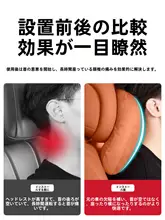 車用ヘッドレスト＆腰当てクッション【白鹅绒製・快適なサポート】（セットアップ対応）