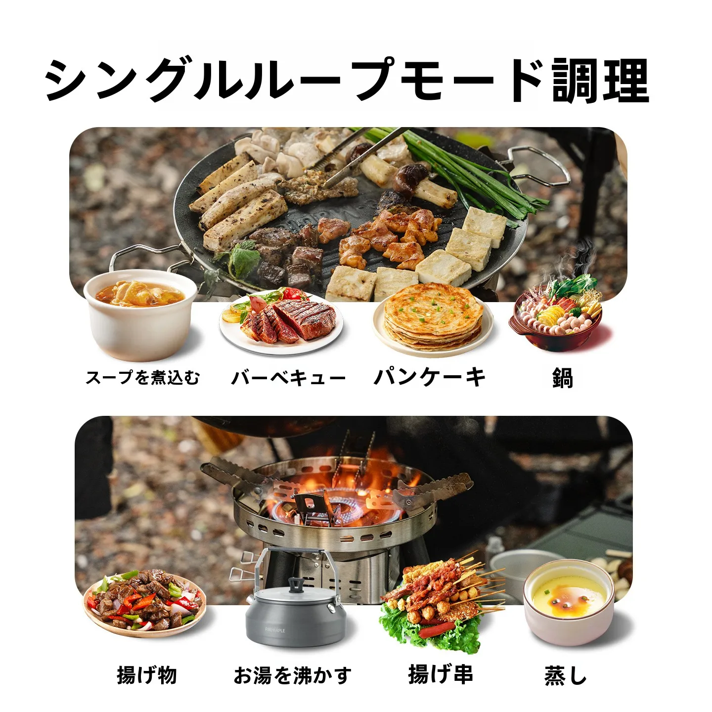 シングルバーナー カセットコンロを選ぶべきか？強火で調理できるポータブルガスコンロの本当の魅力とは