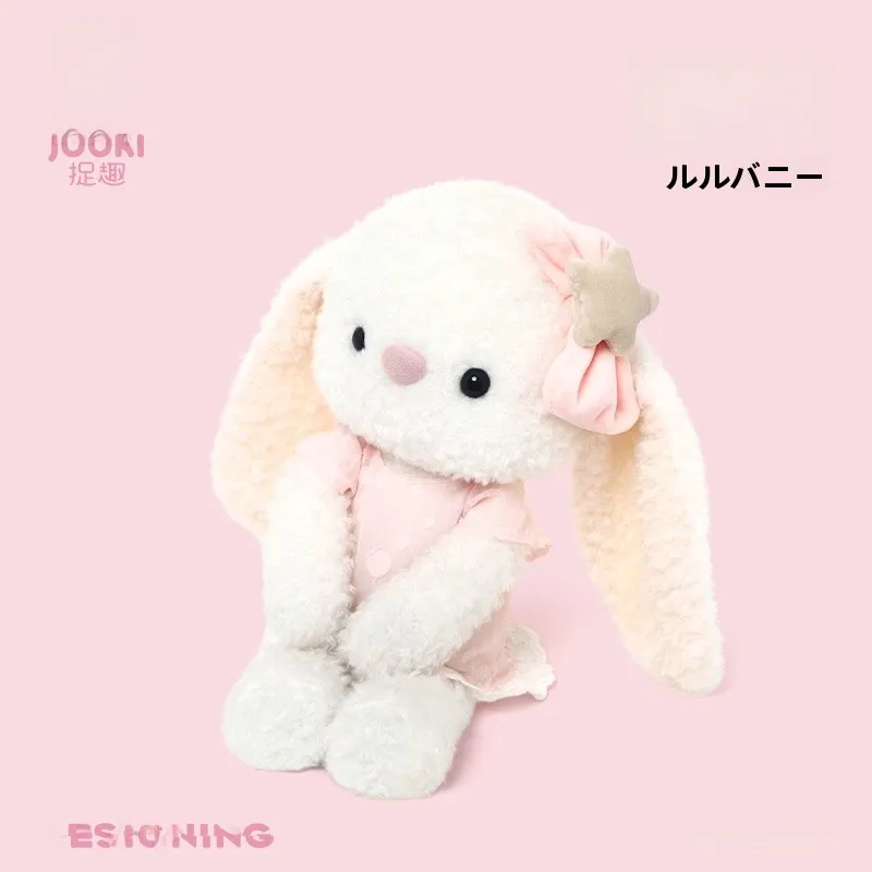 ぬい サロペット とは？Q版のうさぎがもたらす、日常の温もりとは？