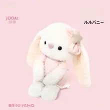 可愛いウサギの毛布ぬいぐるみ【抱き枕・ギフトに最適】