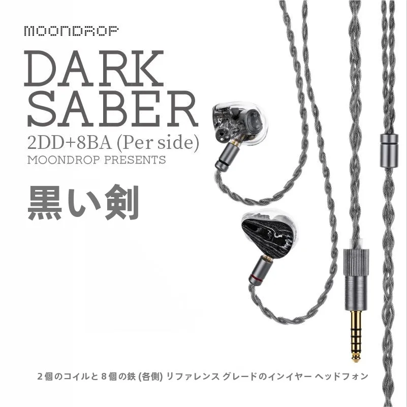 スーツに合うヘッドホンは、本当に音質だけじゃない？