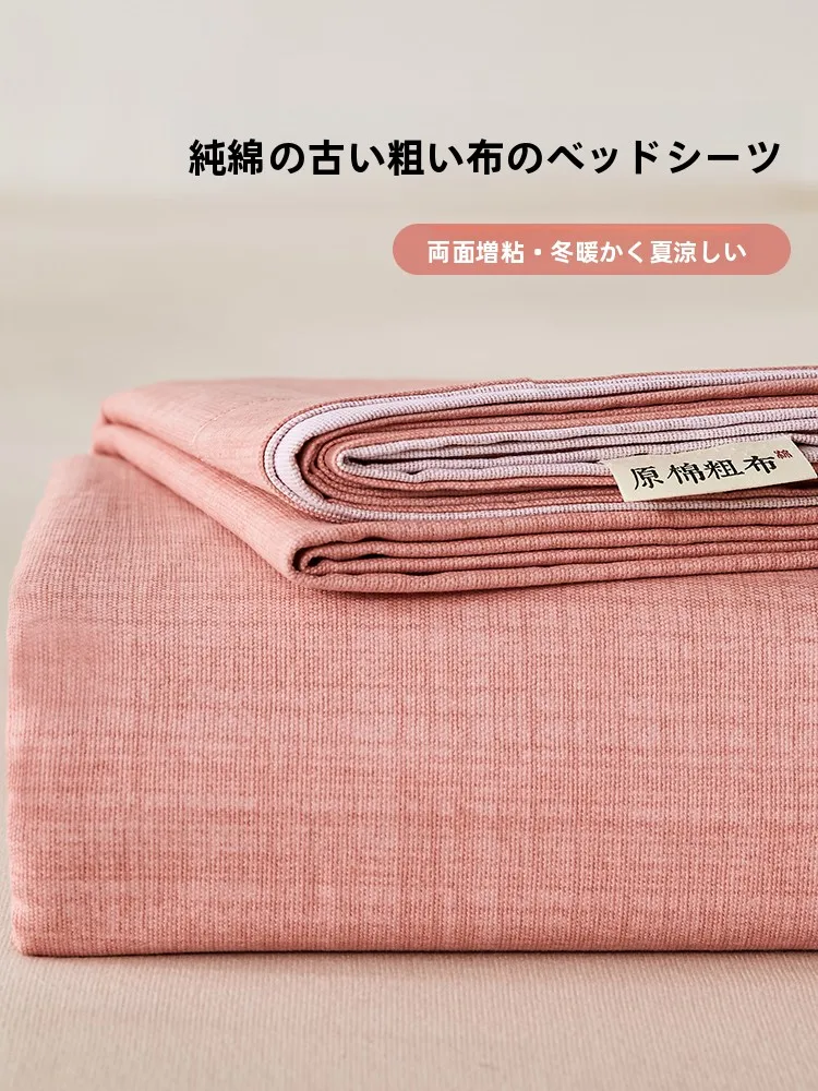 純綿老粗布ベッドシーツ：加厚タイプの冬暖かく夏涼しい使い方とサイズガイド