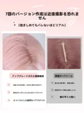 自然な仕上がりのロングウェーブウィッグ【ピンク・ロリータスタイル】（セットアップ対応）