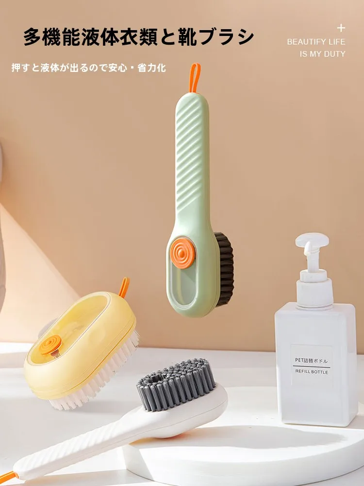 多機能洗浄ブラシの使い方：ワークブーツや革靴の汚れ落としに最適なプッシュ式ブラシ