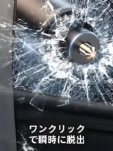 車内用多機能救命ハンマー【窓破壊・緊急時対応・一時駐車番号プレート付き】
