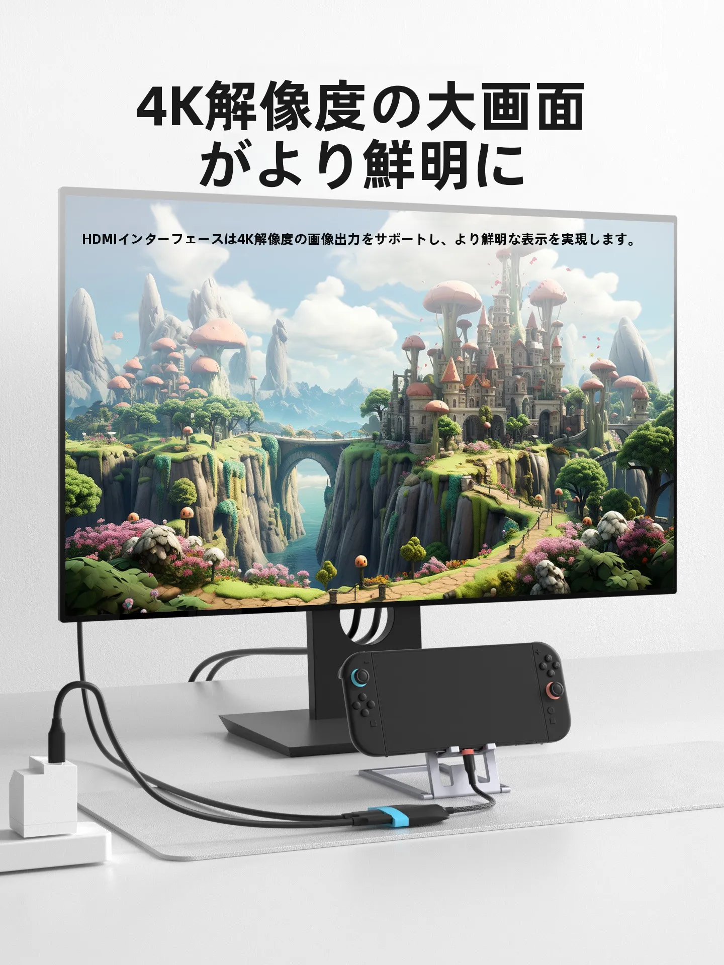 Switch ローカル通信でゲームを共有するなら、このドックが最強？