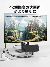 Hagibis Nintendo Switch 2 OLED 対応 携帯用ドック Type-C 拡張 HDMI 映像出力 テレビ接続 TVモード 周辺機器
