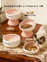 斜口デザインの陶製猫用食器【大口径・防打翻・ペット用】