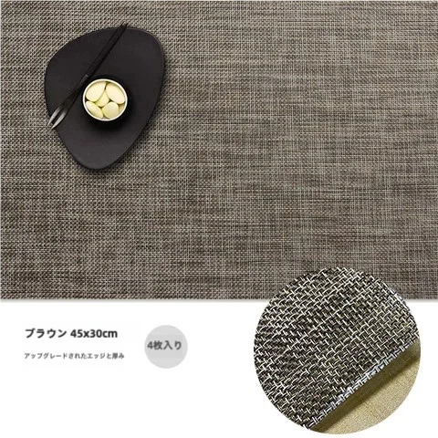 コースター 欧式デザインのPVC製テーブルマット【滑り止め・耐熱・洗濯可能】