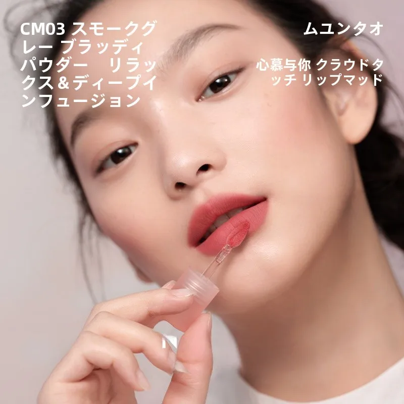 INTO Uイントゥユー マット仕上げのベルベットリップクリーム【唇に優しい・カップにつきにくい・素肌感】