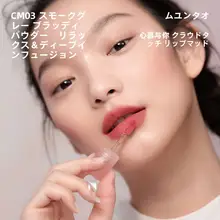 INTO Uイントゥユー マット仕上げのベルベットリップクリーム【唇に優しい・カップにつきにくい・素肌感】