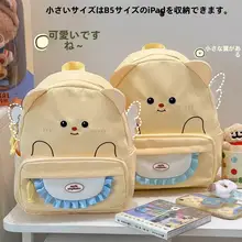 可愛いカートゥーンリュックサック【学生用・軽量・ダブルショルダー・学校・旅行用】