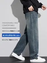 ウエストゴム付き ゆったりデザイン メンズデニムパンツ【秋冬用・フリースライニング・カジュアルスタイル】