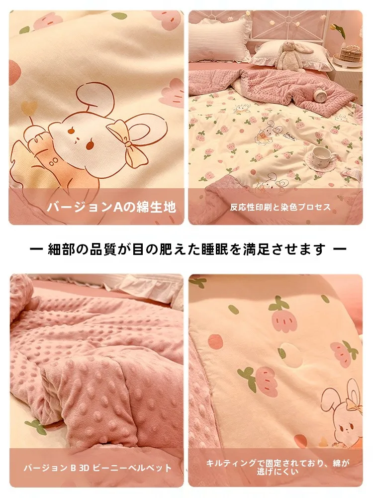 子供用の冬用ブランケットを選ぶときに迷うのは、なぜ？