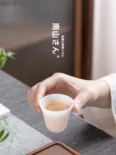 小さな茶杯 単品 家庭用 陶器 氷種玉瓷 ラグジュアリー