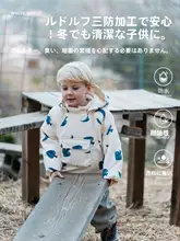 防寒に最適！子供用冬用羽毛ジャケット【防水・防風・保温】
