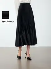 フレアデザインのミディスカート【フィッシュテール・冬用・エレガントスタイル】