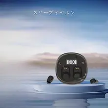 超小型Bluetoothイヤホン【隠れ型・ノイズキャンセリング機能・通勤や睡眠に最適】