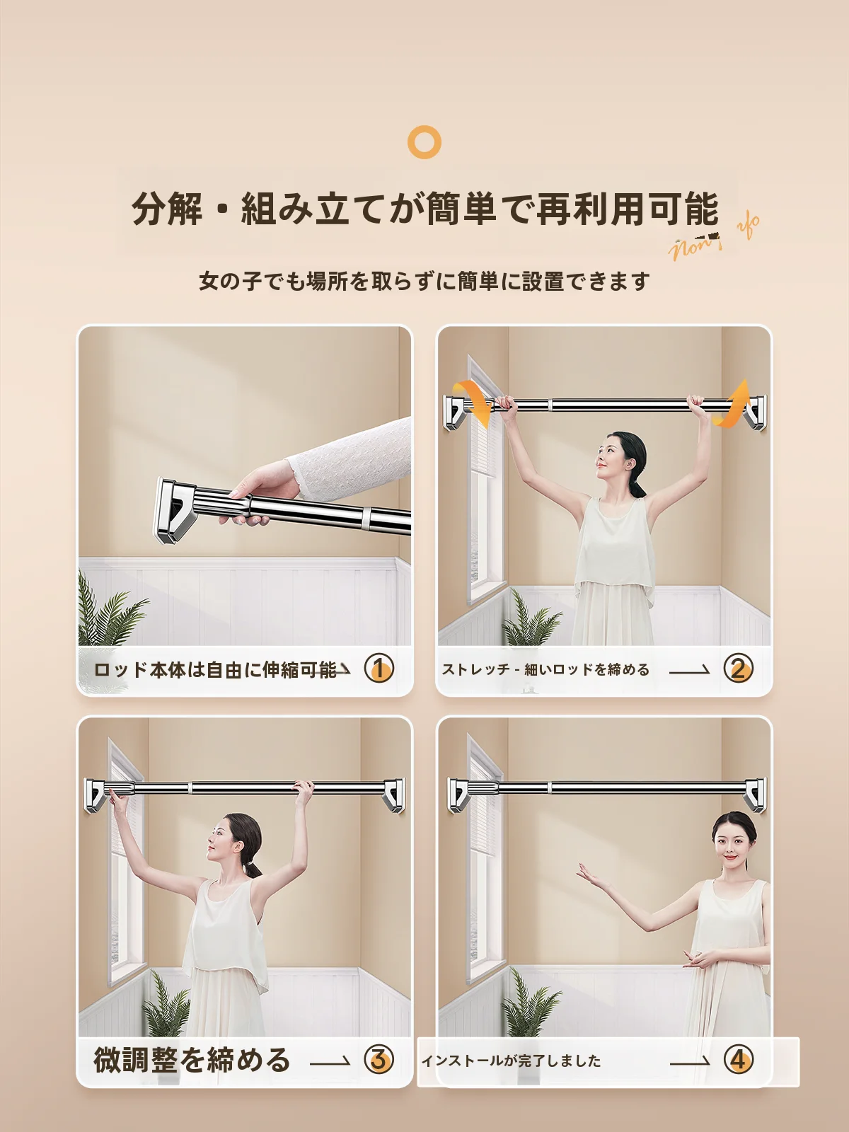 伸縮式クローゼット用ハンガーバー：穴あけ不要・不锈鋼製で衣類収納を最適化