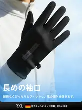 冬用ランニンググローブ【防寒・タッチパネル対応・男女兼用・軽量設計】