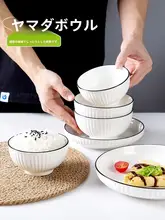 北欧風デザインの小鉢と皿セット【シンプルで創造的な陶器製】（セットアップ対応）