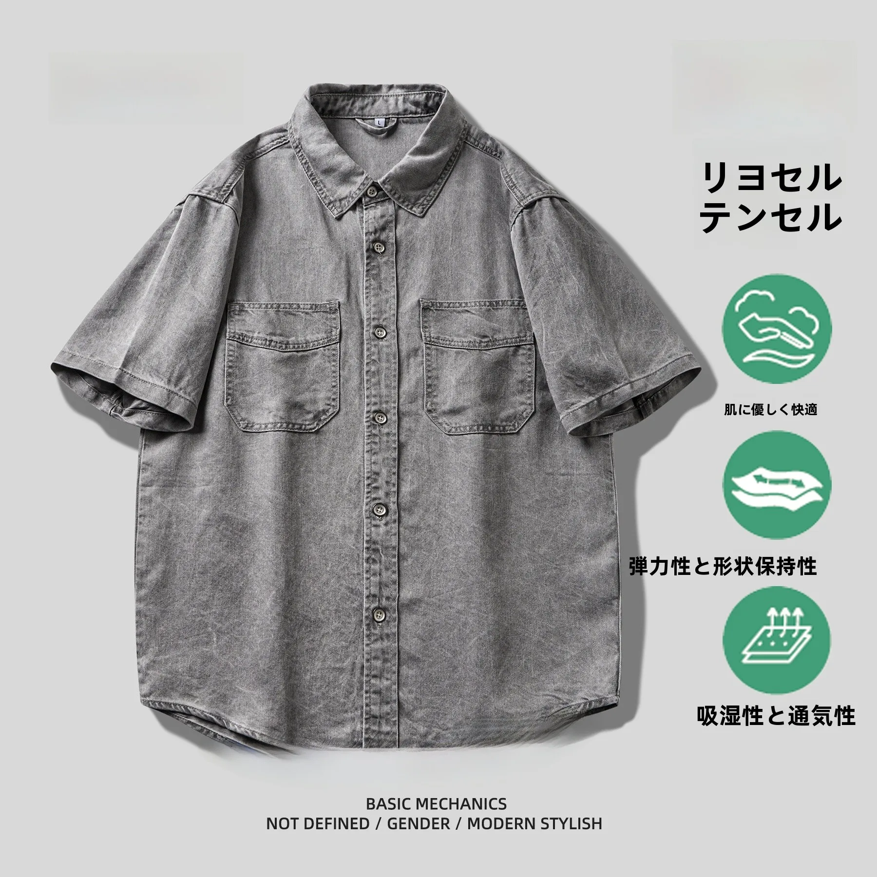 ジーンズ シャツインを失敗しないようにするには？