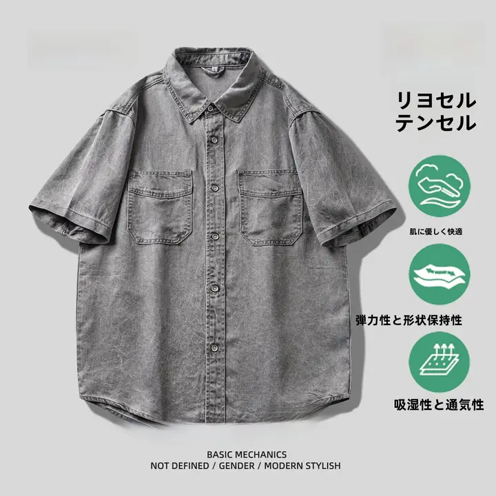 極上の柔らかさ！半袖デニムシャツ【夏用・カジュアル・フィットデザイン】