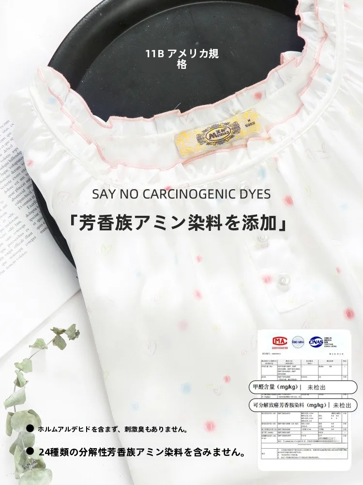 シルクのぬくもりで夏を彩る——シルクプリントスリープドレスがもたらす、心のリラクゼーションとは？