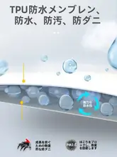 防水タイプ ベッド用カバー【尿対策・ペット対応・子供・高齢者向け・抗ダニ】