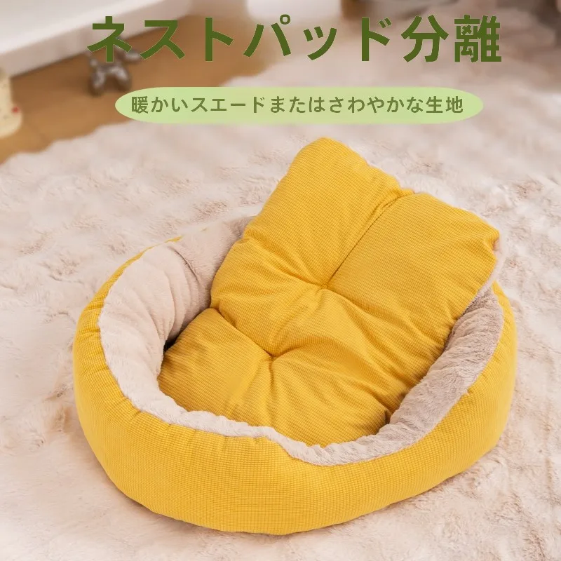 猫飼いが買ってよかったもの・悪かったもの正直に言う | 冬用ペットベッドの保温性と洗濯可能性