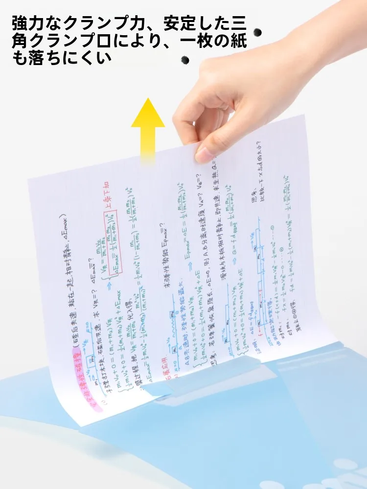 多彩な回転式ファイルフォルダー：中学生向けの学校書類整理に最適な収納解決策