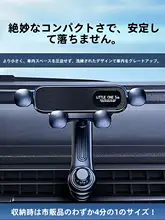 重力式全自動車載スマホホルダー【風口を遮らない・静音設計・汎用型】