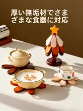 クリスマスツリー形状の熱遮断マット【厚手・木製・耐熱・家庭用】