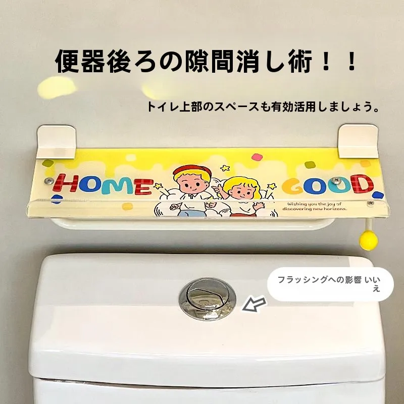 トイレ用隙間カバー：壁掛け・上棚用のデコレーションアイテムで空間を美しく整える