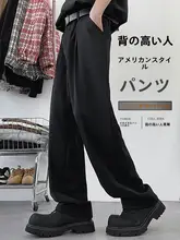 190トール丈小 スーツパンツ パンツ 男性 春