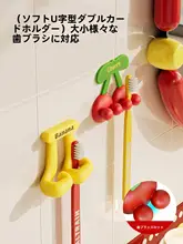 壁掛け 電動歯ブラシ収納ラック【穴あけ不要・バスルーム用】