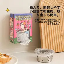 使い捨て水槽用ごみフィルター【台所・流し台の水切り用】