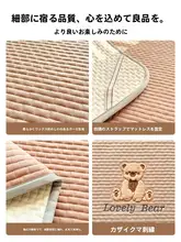 刺繍入りの柔らかな布団【シングル・家庭用・マットレスカバー】