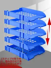 多層ファイルラック【プラスチック製・デスクオーガナイザー・横型・ファイル整理用】
