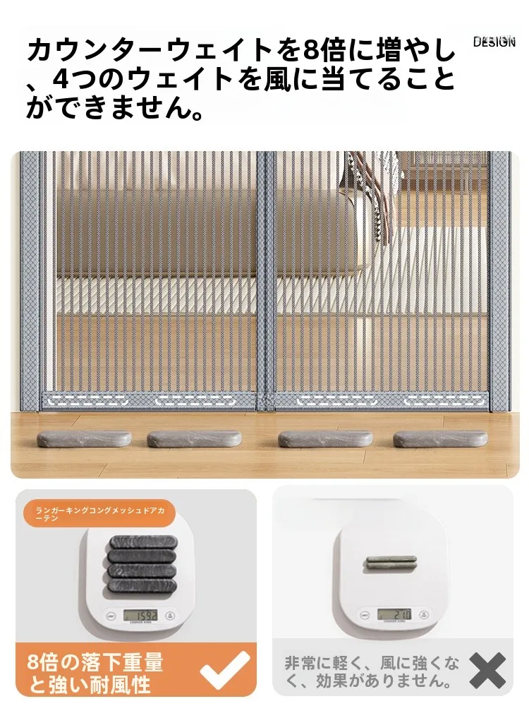 夏のドアにかける、蚊を寄せない「防蚊デザイン」のドアカーテンはどれがおすすめ？