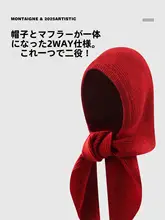 フード付きニット帽【防寒・耳あて付き・暖かいデザイン】