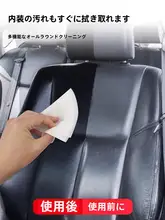クリーニングウェットティッシュ 車内装飾/車の所有者/迅速汚れ除去/強力な洗浄不要
