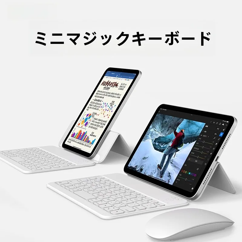 Balueus iPad mini 7対応保護ケースとマグネット式スマートキーボードの実用性解析
