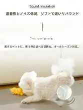 ペット用 防水抗尿マット【猫の爪にも強い・滑り止め・音を吸収】