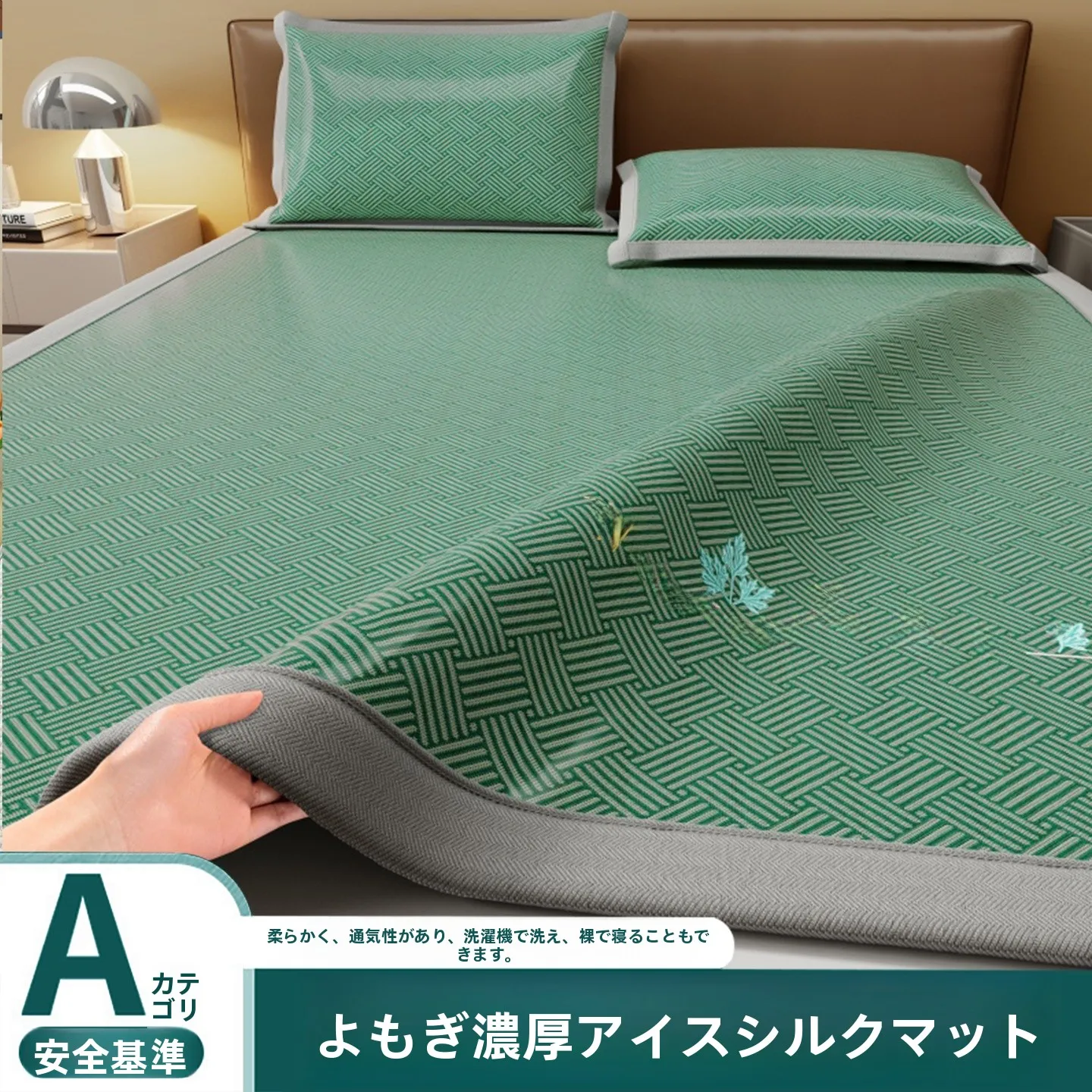夏キャンプ用涼感クールシーツ：厚手でエアコン対応の涼しさを実現