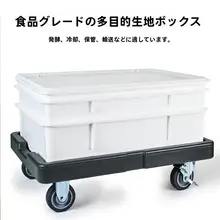 パンの発酵に最適！プラスチック製生地用発酵ボックス【ピザ用・収納バスケット・お菓子作り用】