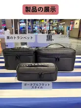 大容量の化粧ポーチ【旅行用・多機能・シンプルデザイン】