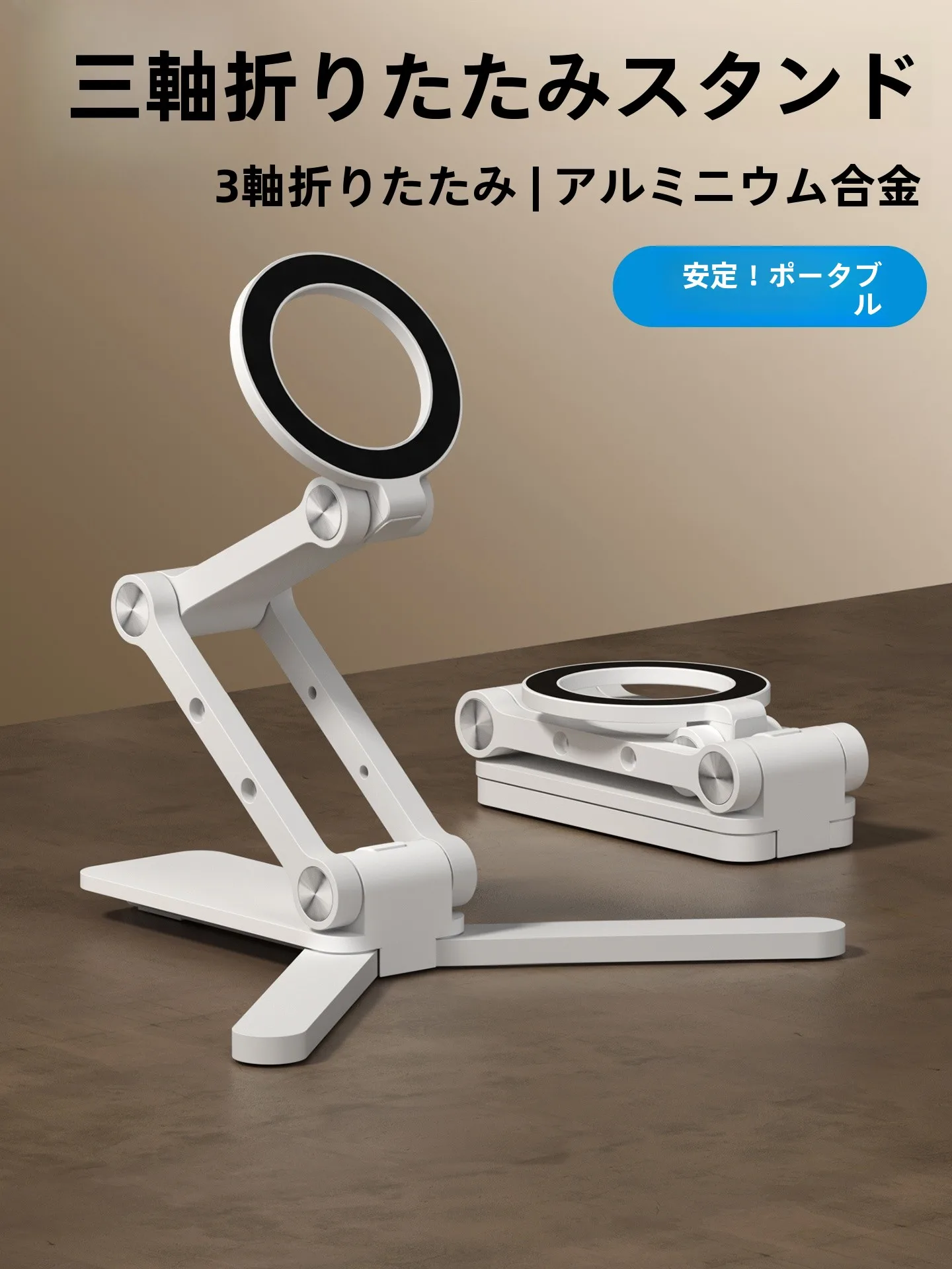 iPad三脚ホルダー 100均の実用性と磁吸式スタンドの違いを徹底解説