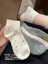 女性用夏用薄型滑り止め付きショートソックス【ドット柄・防臭機能】