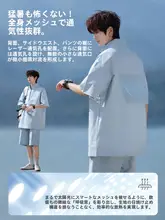 通気性のあるアイスシルク素材のメンズカジュアルウェア【夏用・短袖・ショートパンツ】（セットアップ対応）